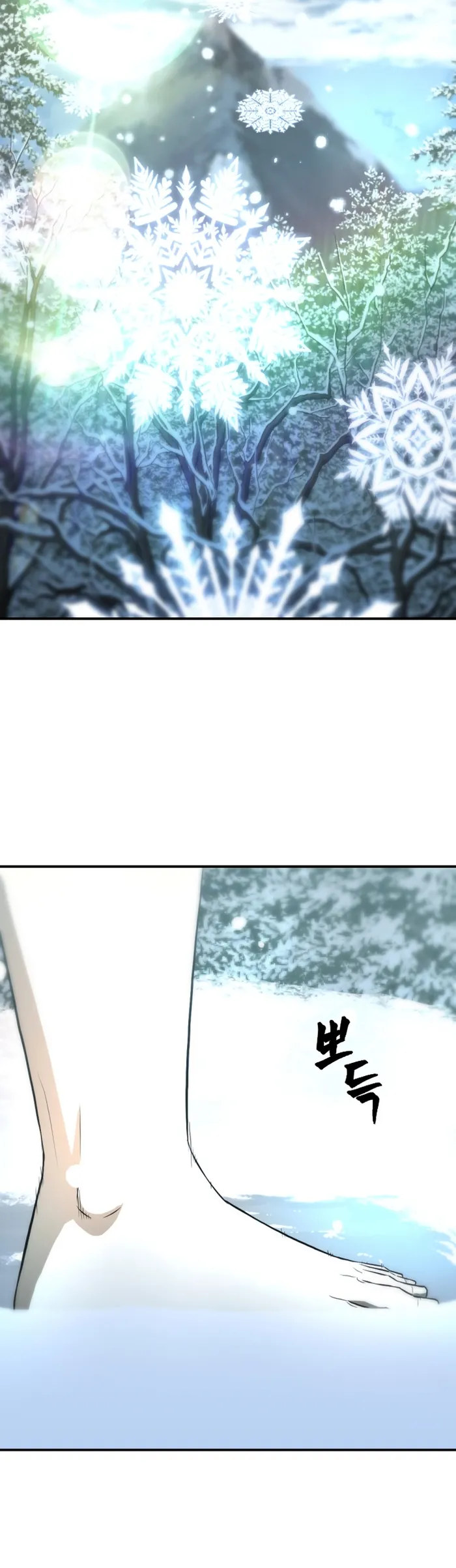 Flash Sword Chapter 3 - Page 51