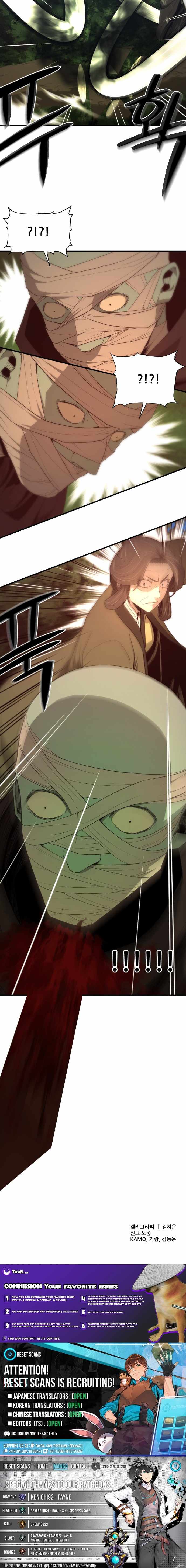 Flash Sword Chapter 31 - Page 15