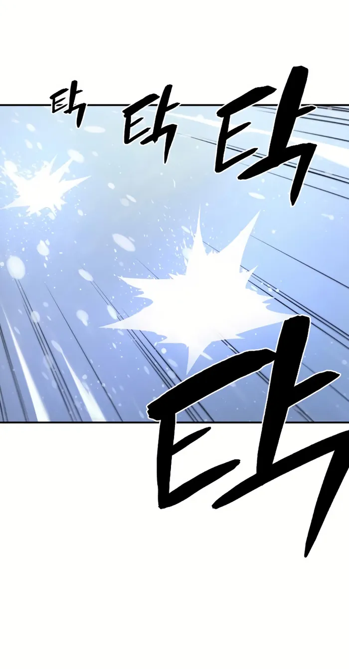 Flash Sword Chapter 5 - Page 1