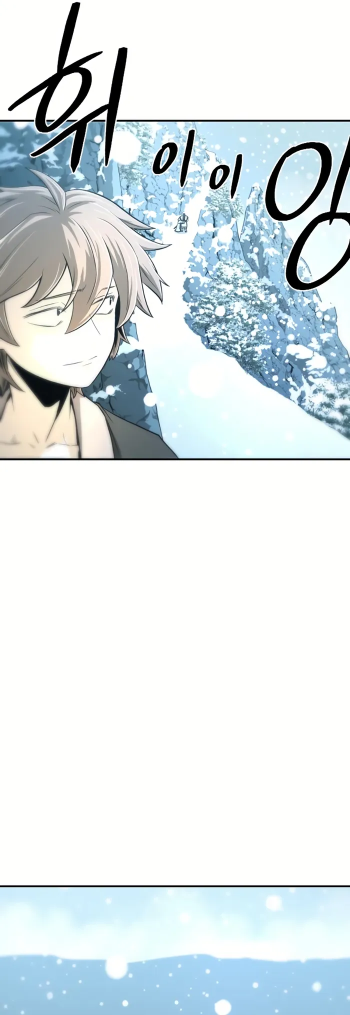 Flash Sword Chapter 5 - Page 26