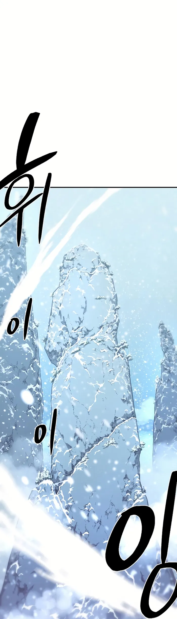 Flash Sword Chapter 5 - Page 54