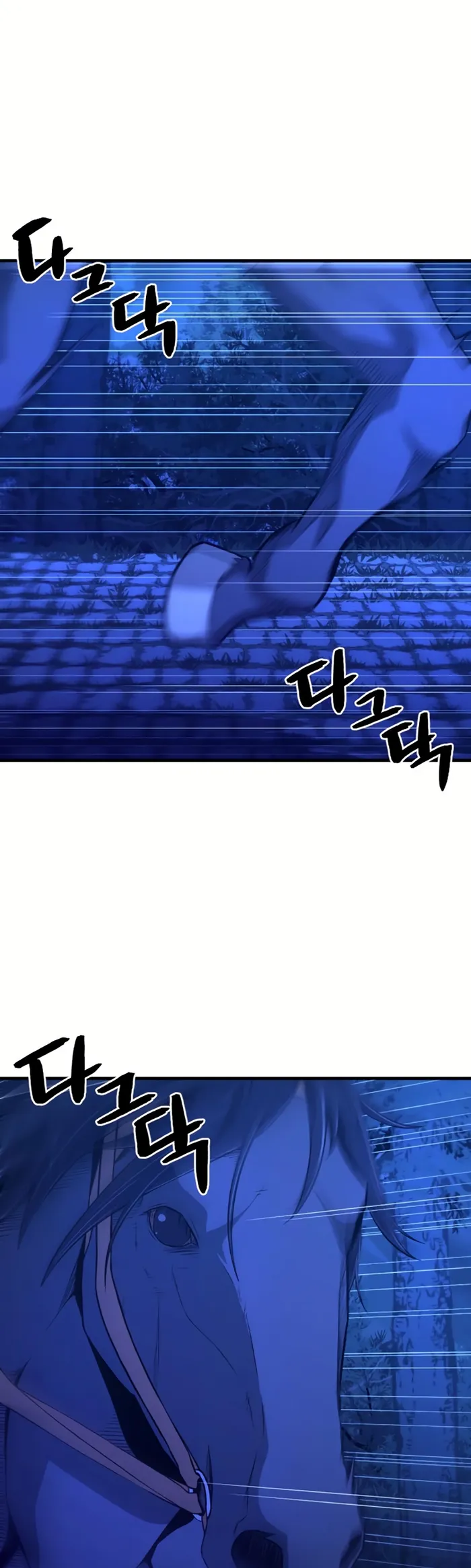 Flash Sword Chapter 6 - Page 36