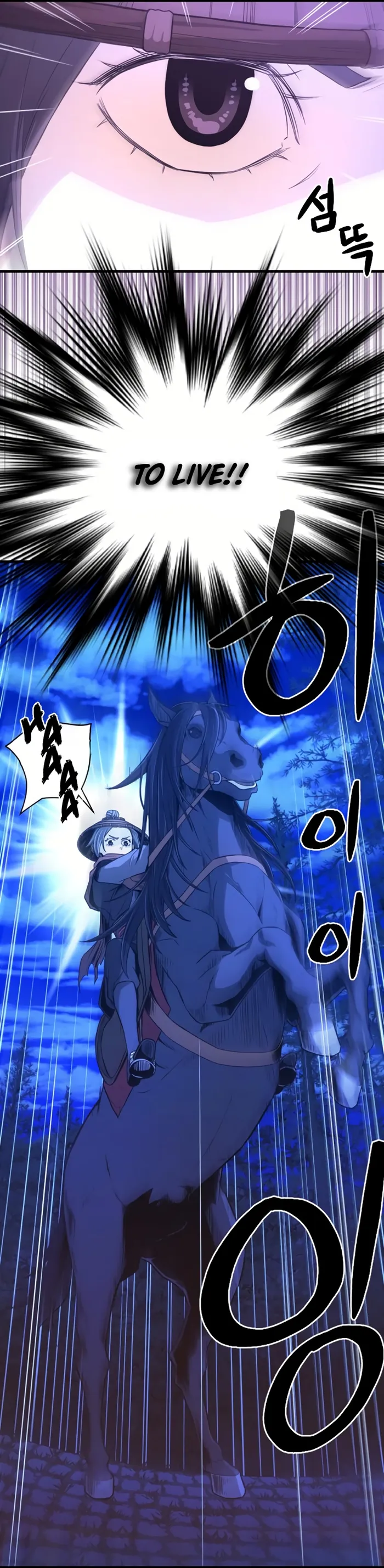 Flash Sword Chapter 6 - Page 38