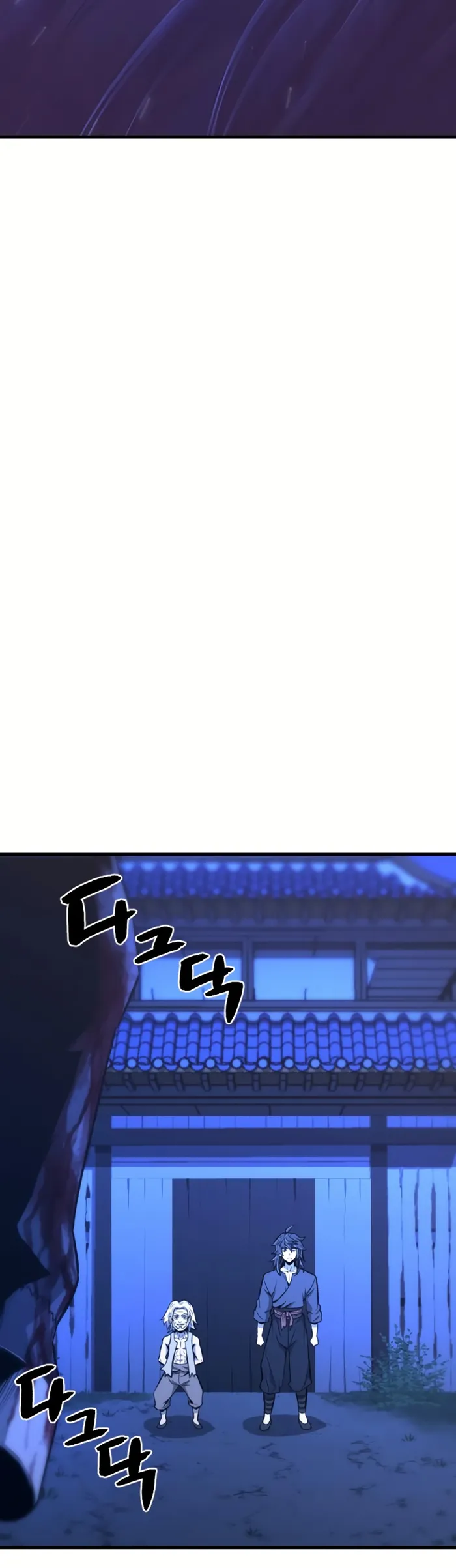 Flash Sword Chapter 6 - Page 53