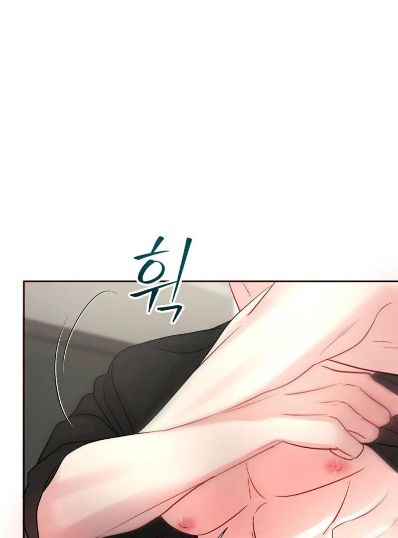 The Summer When You Came Chapter 1 - Page 14