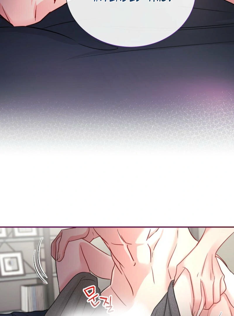 The Summer When You Came Chapter 1 - Page 18