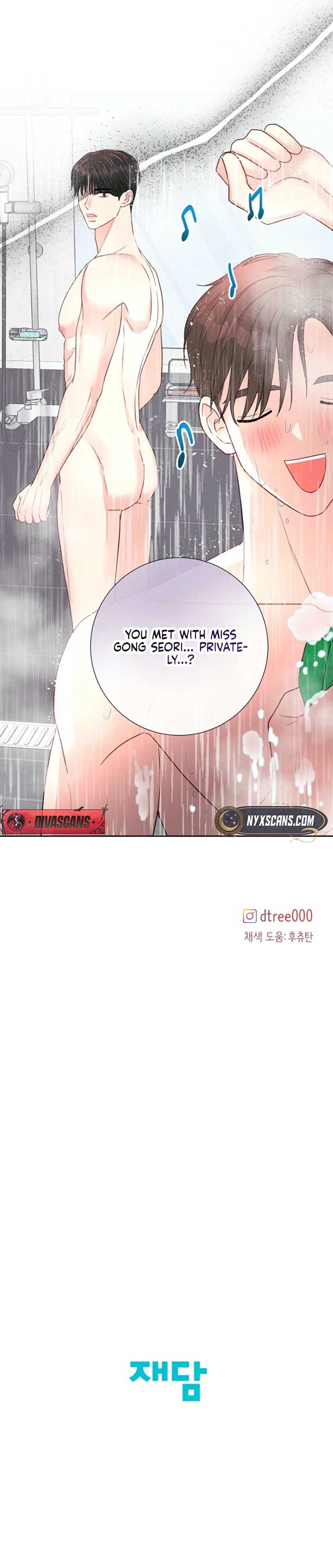 The Summer When You Came Chapter 16 - Page 11