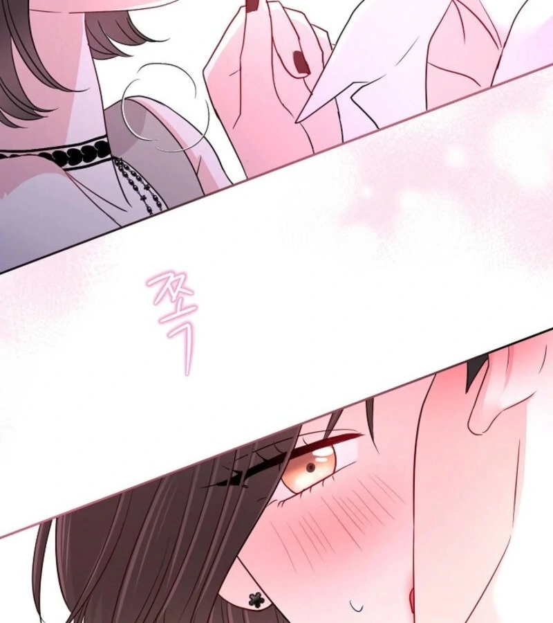 The Summer When You Came Chapter 19 - Page 11