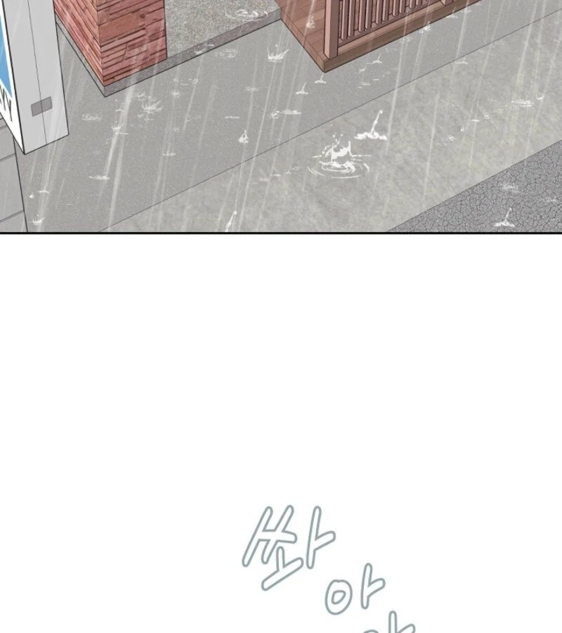 The Summer When You Came Chapter 19 - Page 39