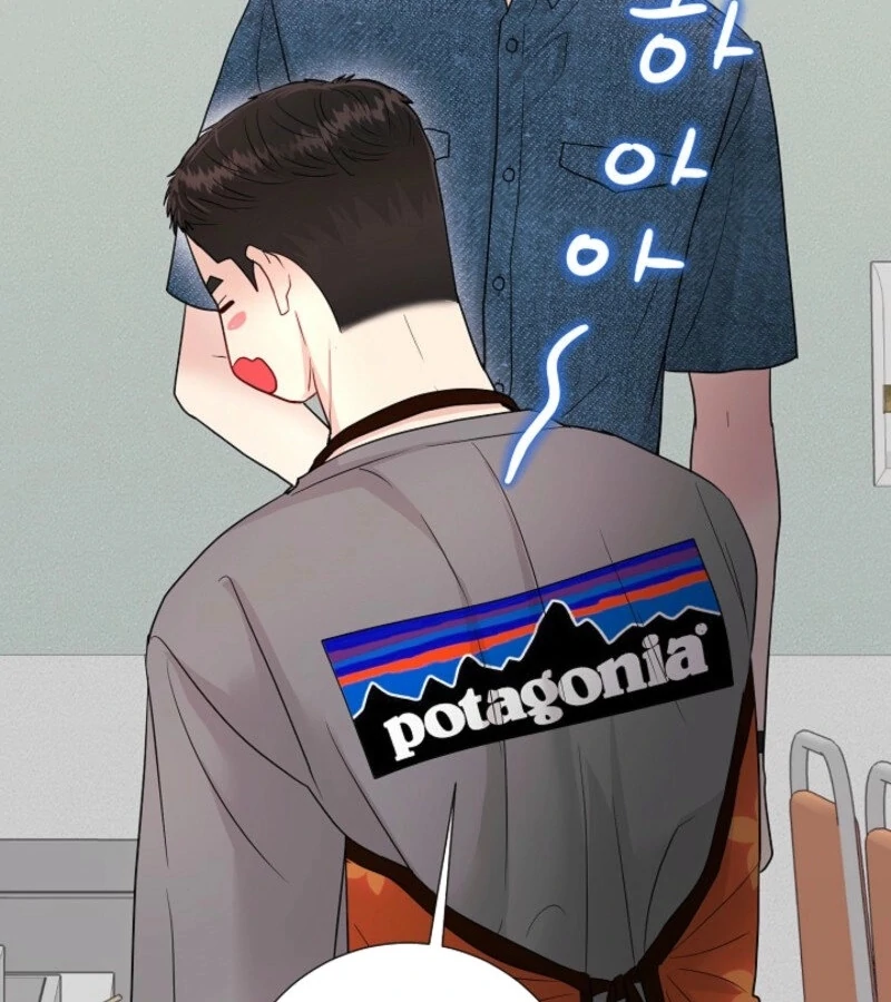 The Summer When You Came Chapter 19 - Page 44