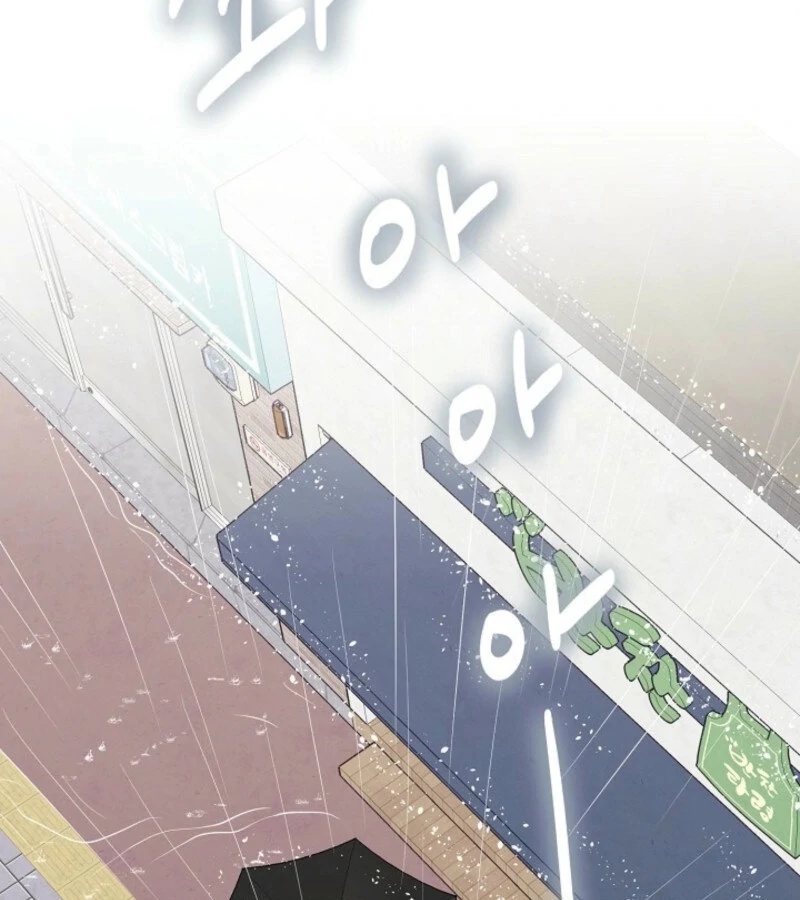 The Summer When You Came Chapter 19 - Page 83