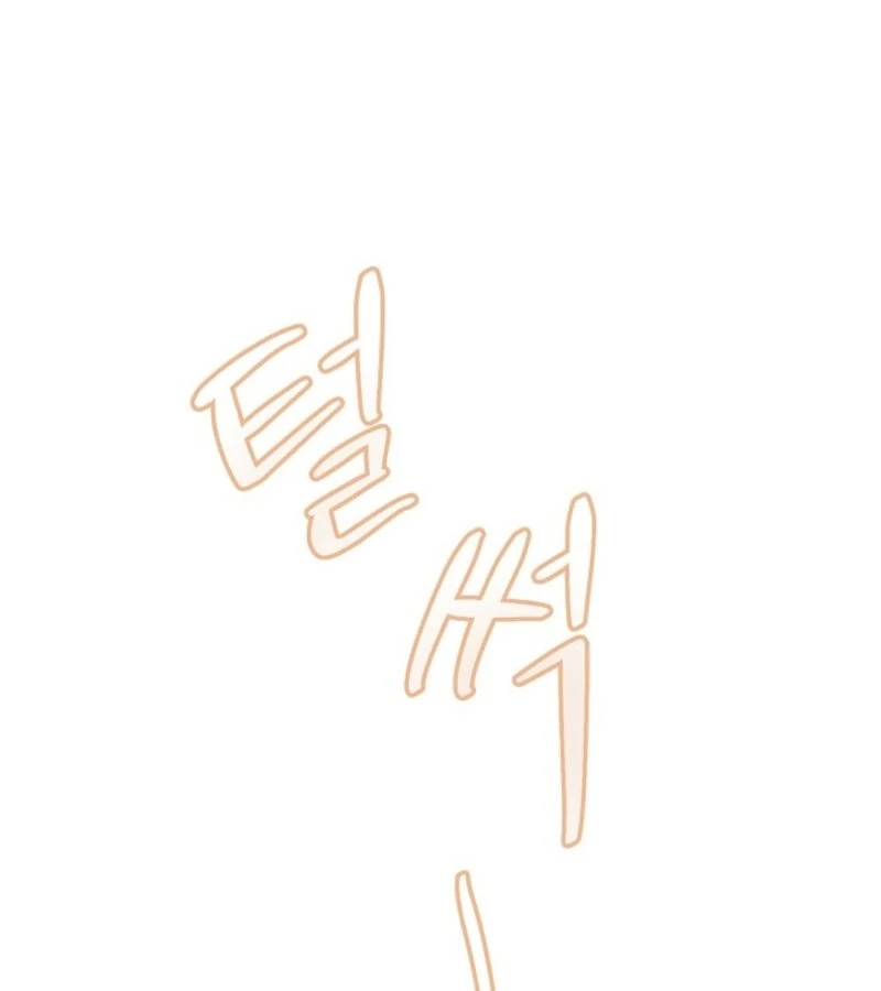 The Summer When You Came Chapter 20 - Page 11