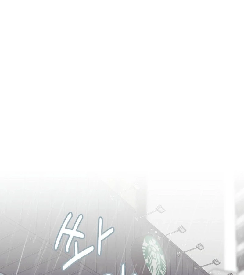 The Summer When You Came Chapter 20 - Page 114