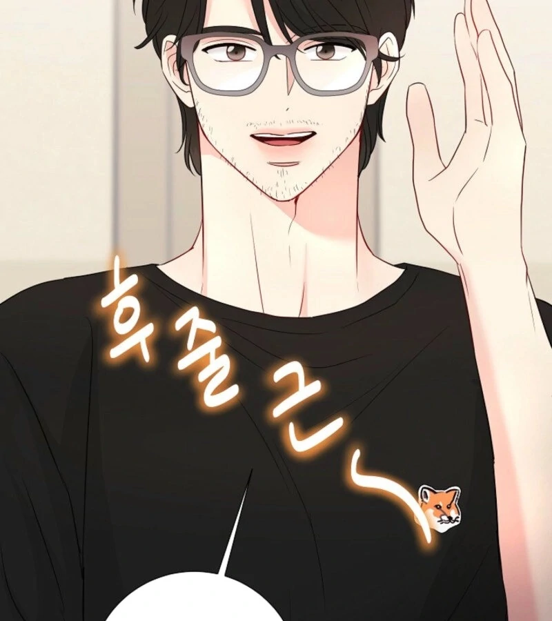 The Summer When You Came Chapter 20 - Page 121