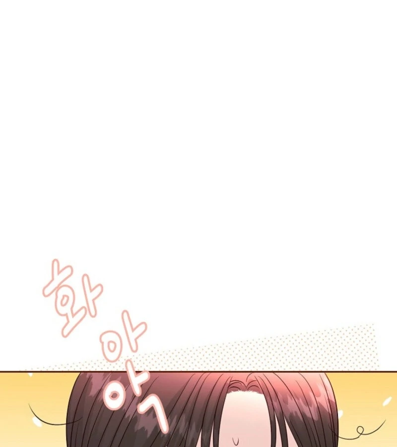 The Summer When You Came Chapter 20 - Page 47