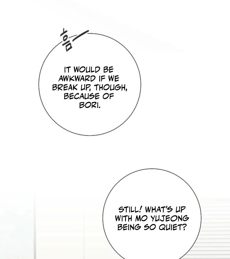 The Summer When You Came Chapter 20 - Page 71