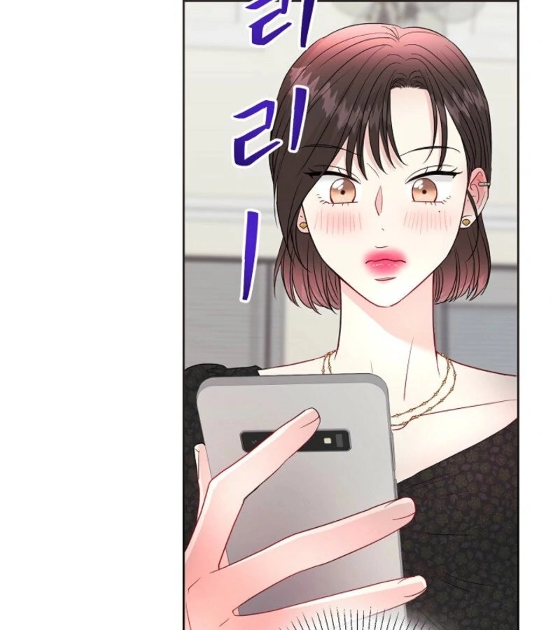 The Summer When You Came Chapter 20 - Page 79