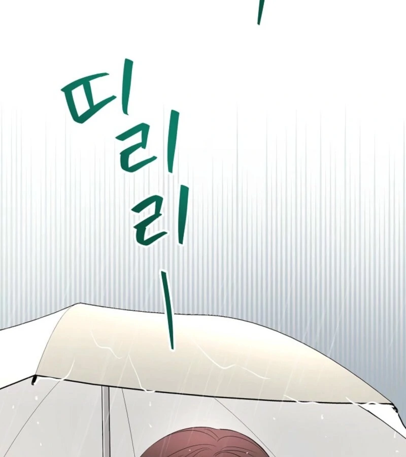 The Summer When You Came Chapter 21 - Page 94