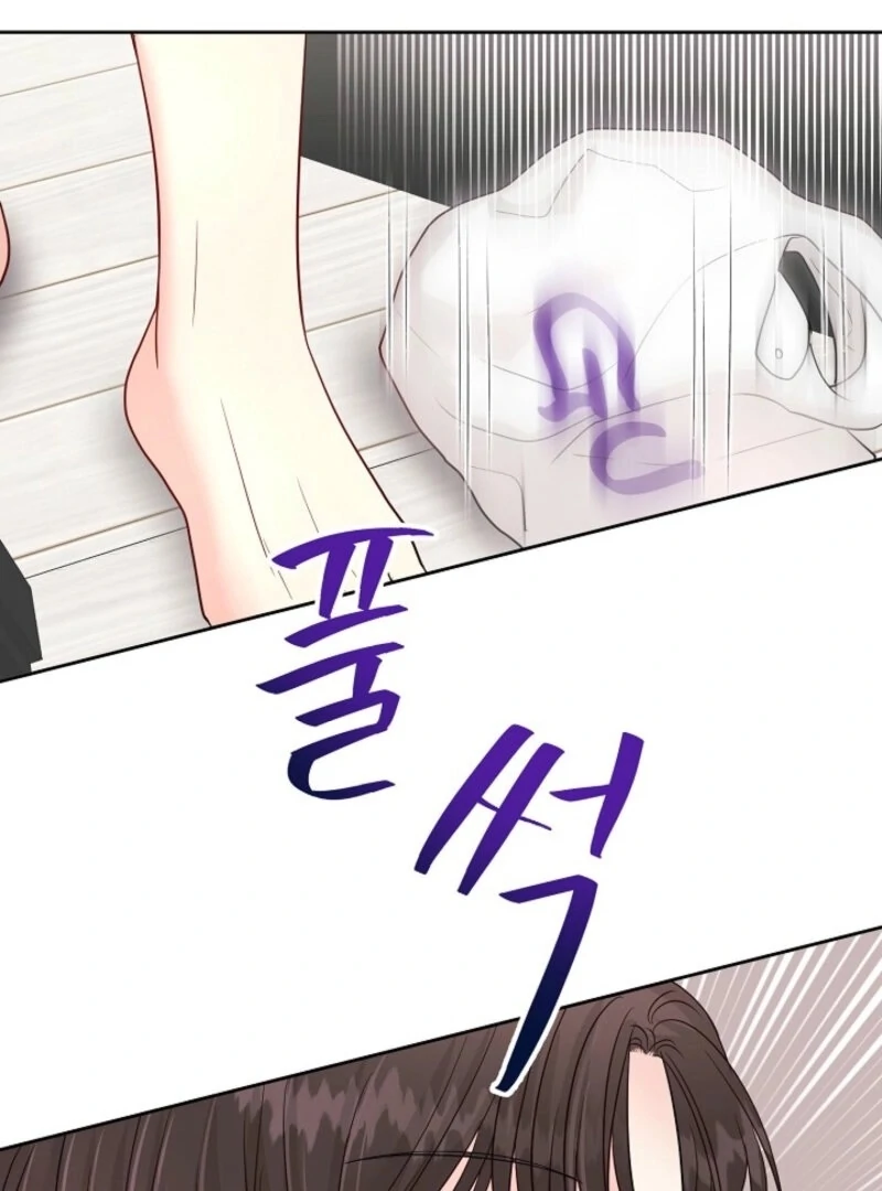 The Summer When You Came Chapter 22 - Page 110