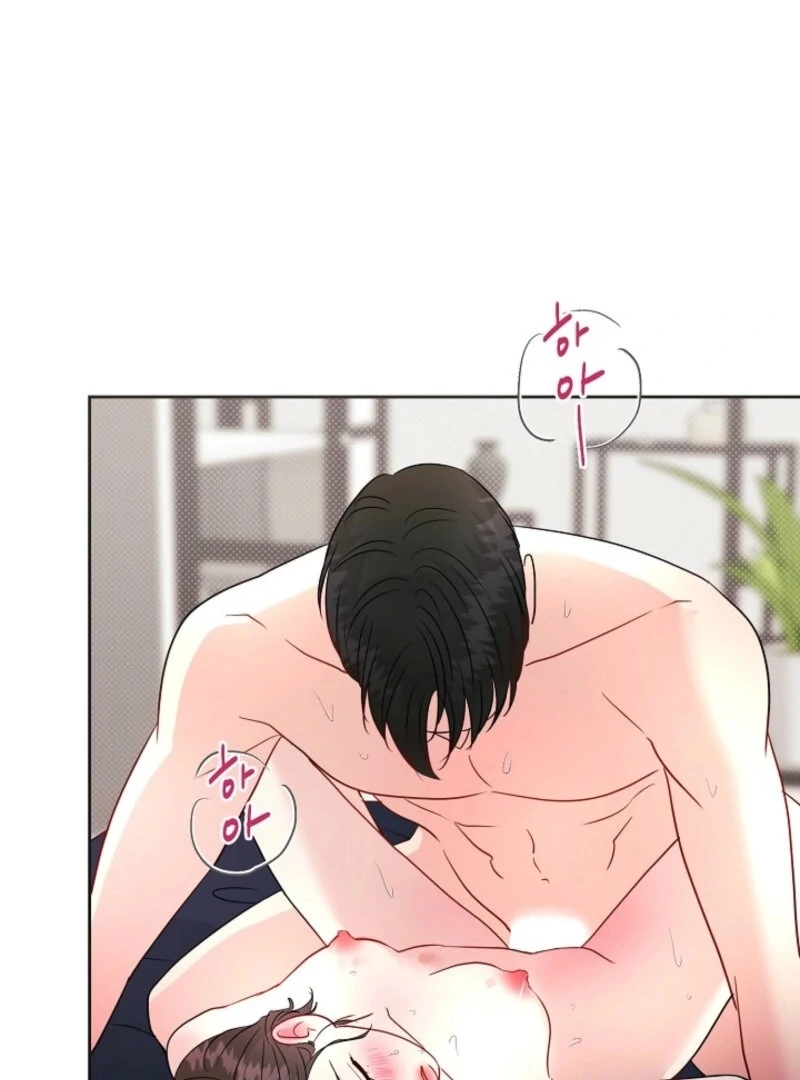 The Summer When You Came Chapter 24 - Page 14