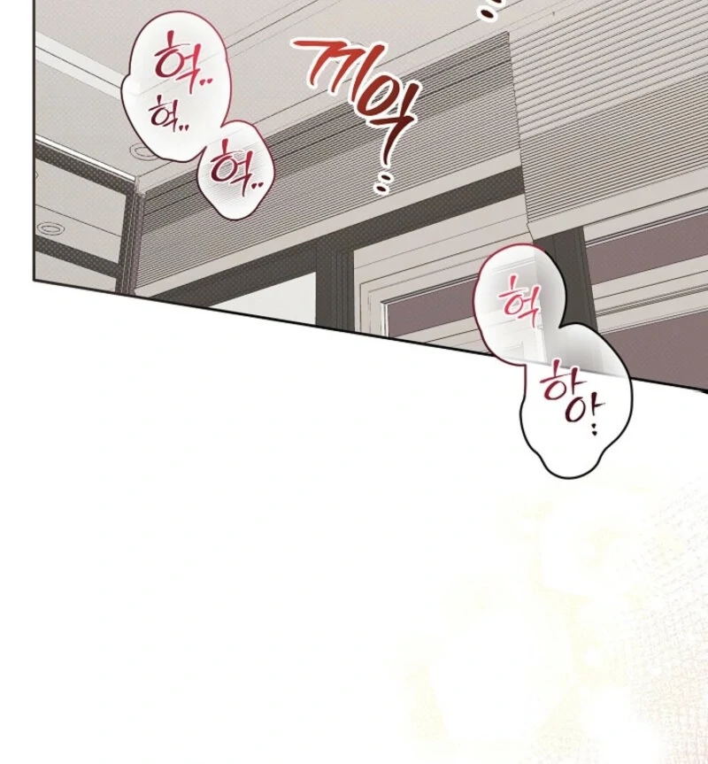 The Summer When You Came Chapter 24 - Page 48