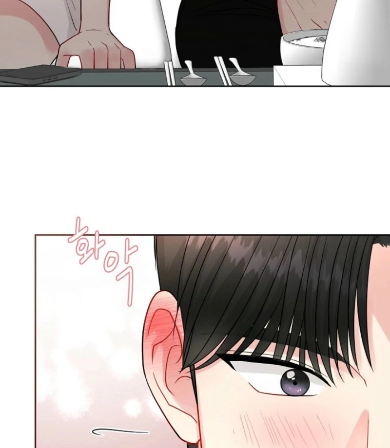 The Summer When You Came Chapter 26 - Page 16