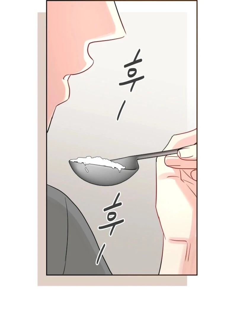 The Summer When You Came Chapter 26 - Page 27