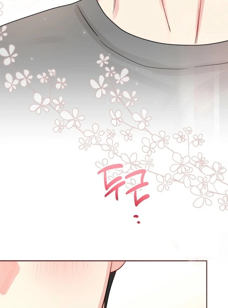 The Summer When You Came Chapter 26 - Page 58