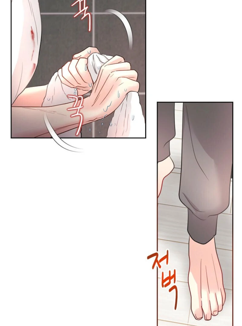 The Summer When You Came Chapter 4 - Page 100