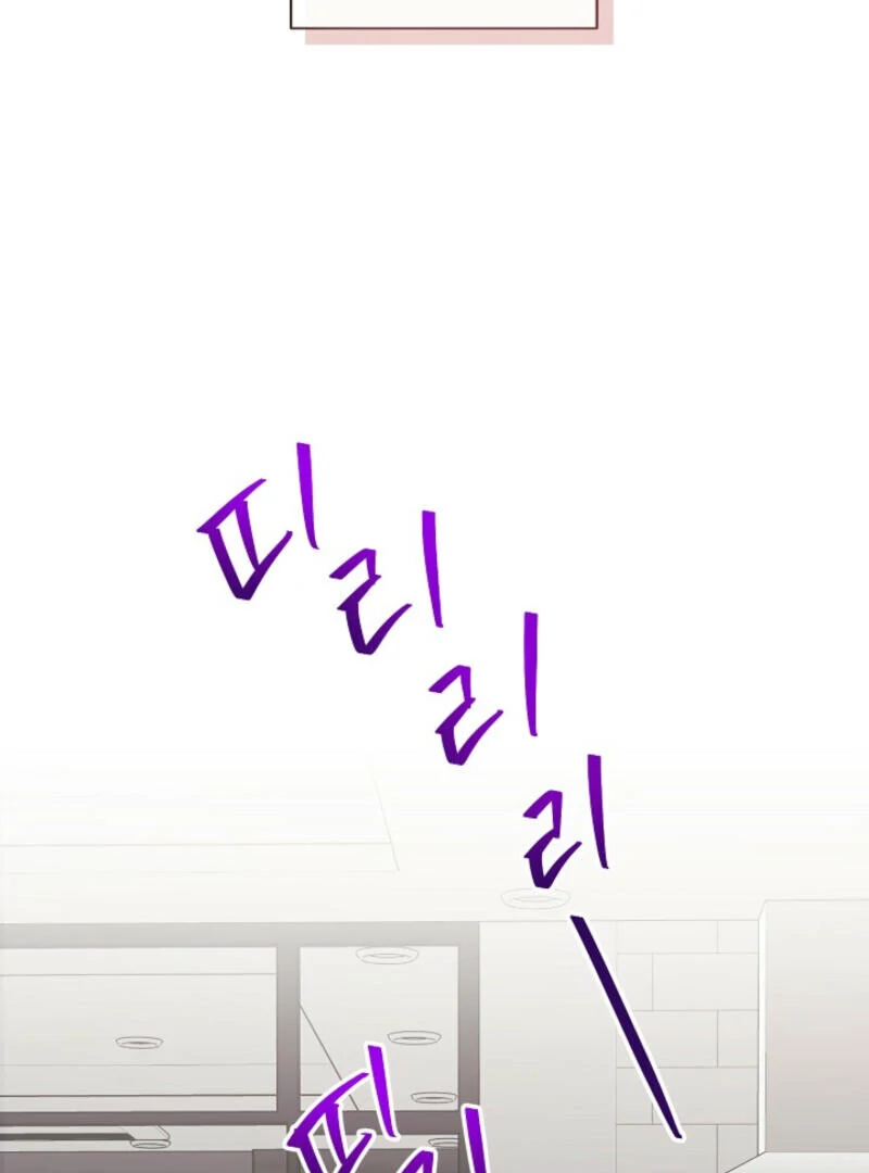 The Summer When You Came Chapter 4 - Page 119