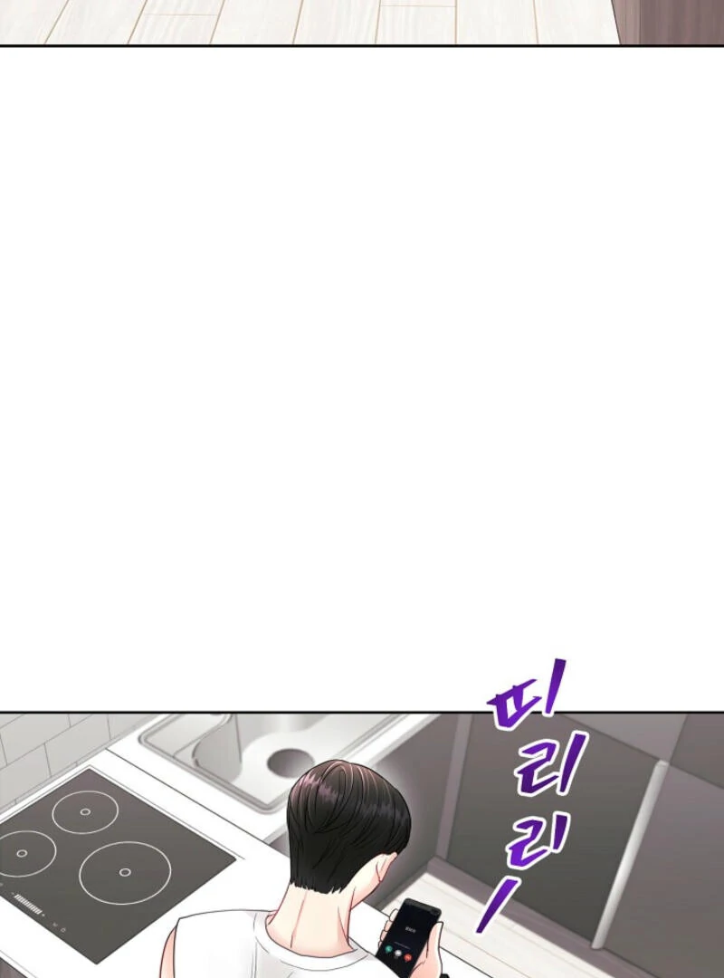 The Summer When You Came Chapter 4 - Page 121