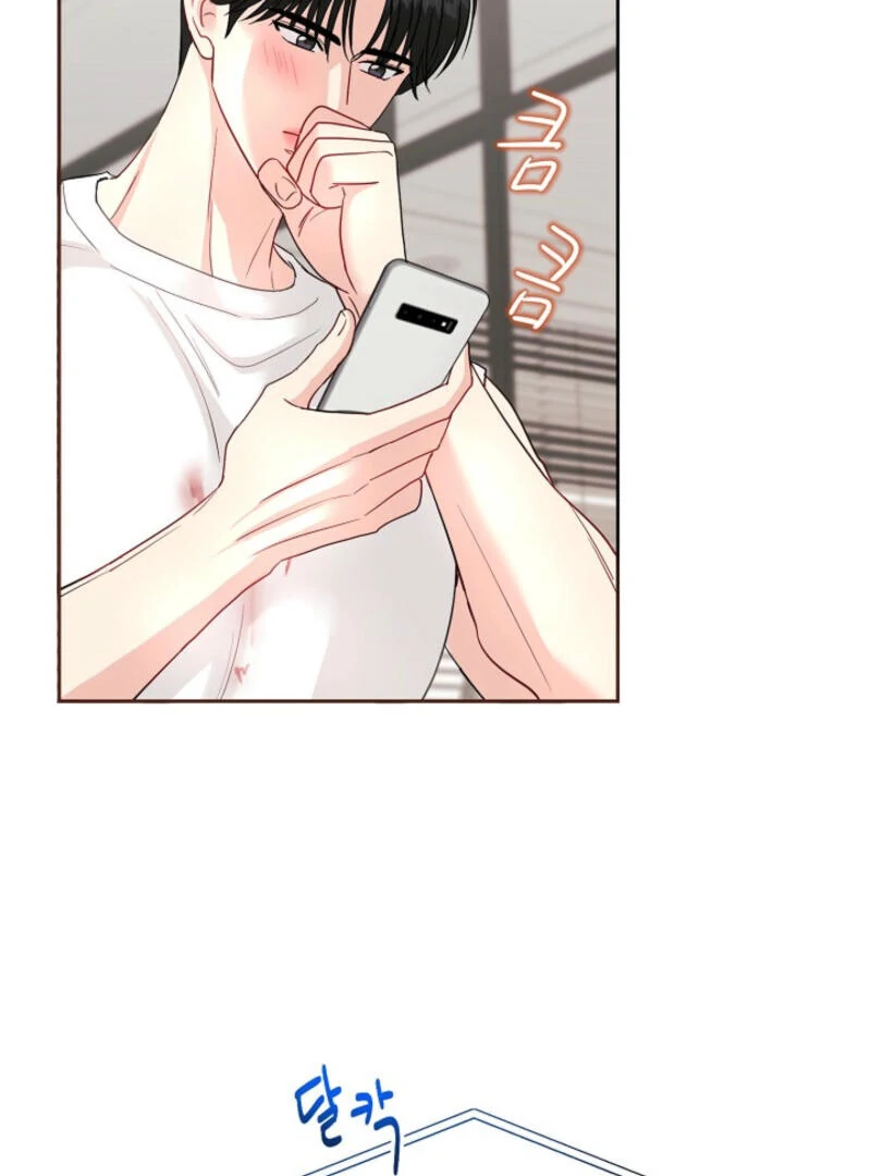 The Summer When You Came Chapter 4 - Page 123