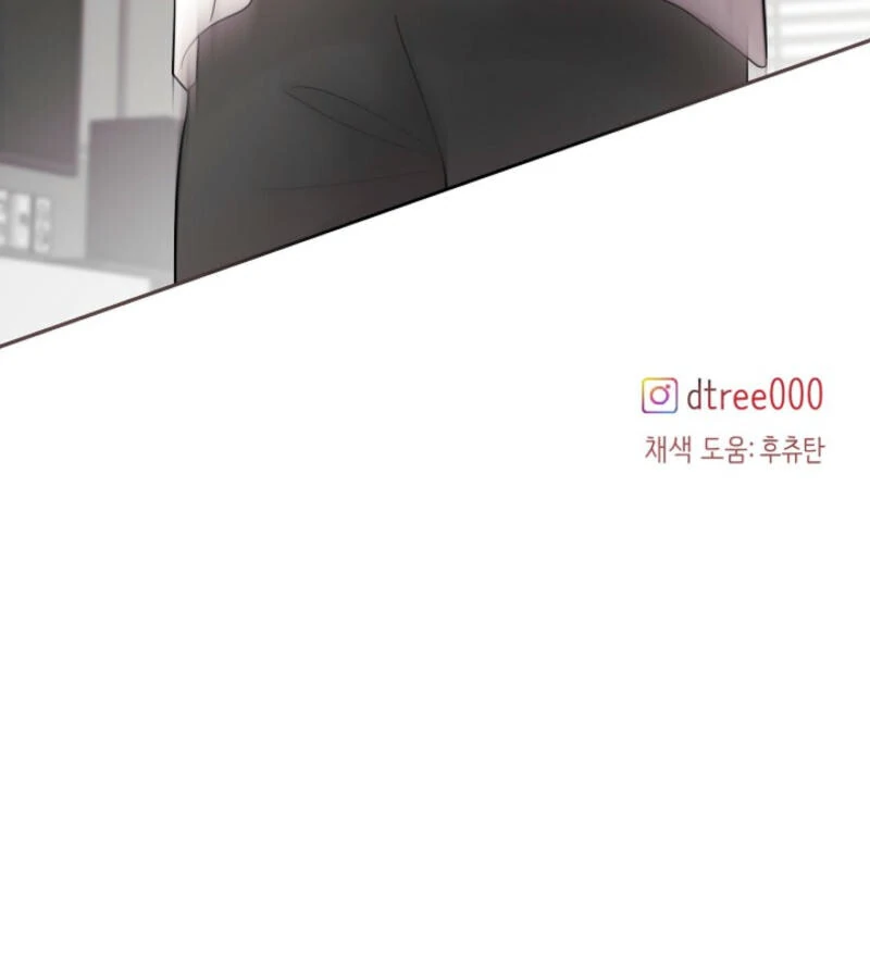 The Summer When You Came Chapter 4 - Page 136