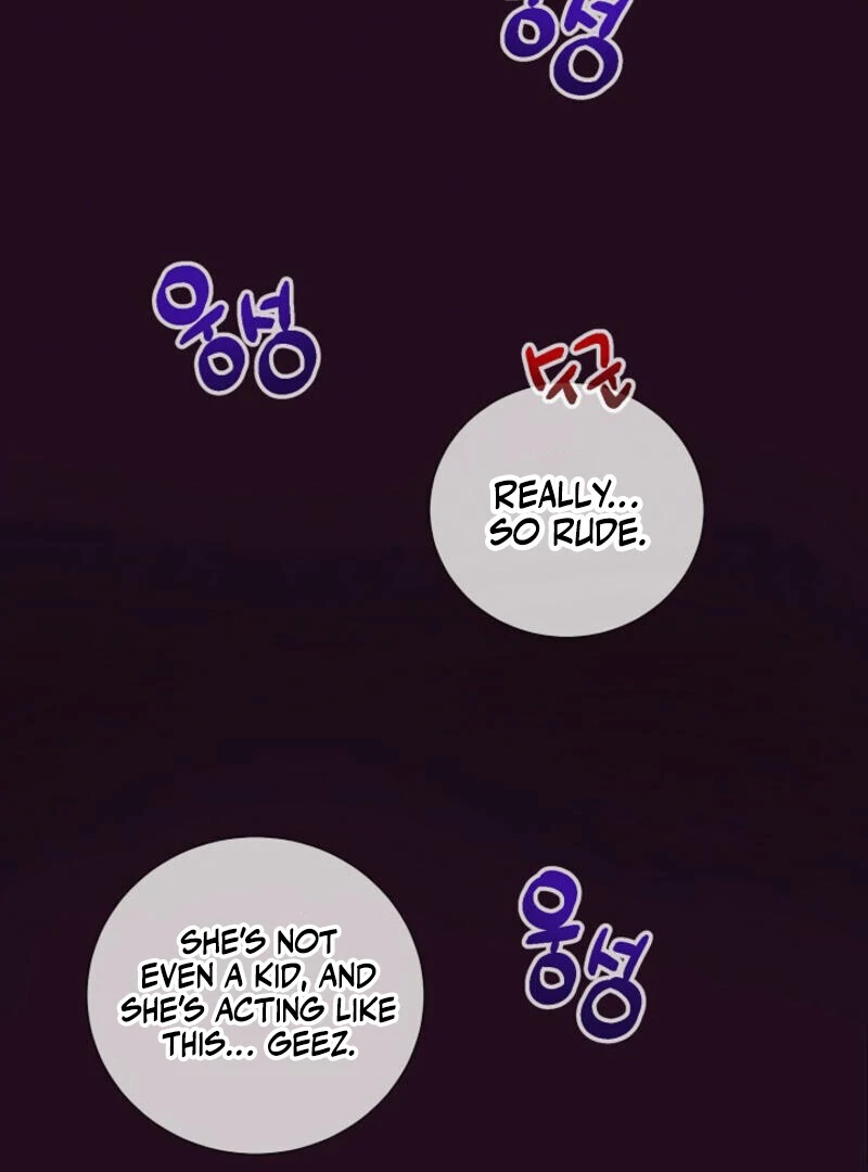 The Summer When You Came Chapter 4 - Page 24