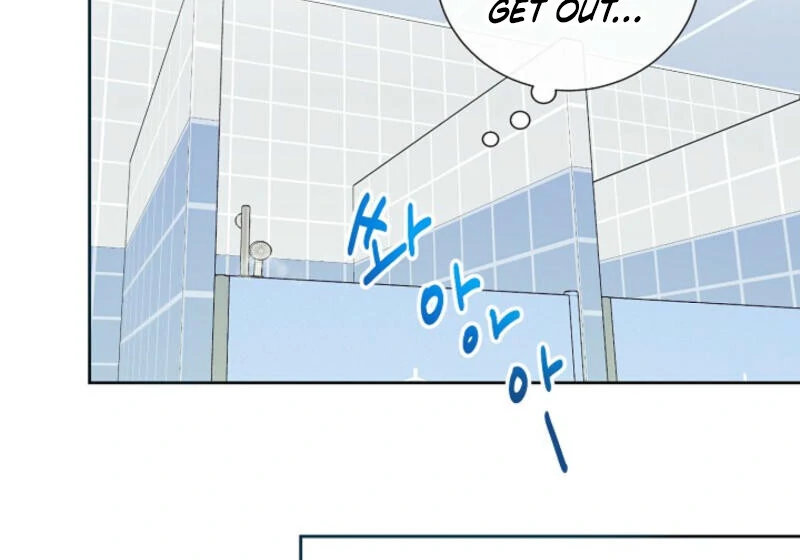 The Summer When You Came Chapter 4 - Page 51