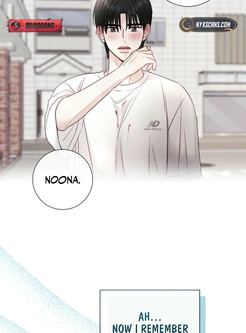 The Summer When You Came Chapter 4 - Page 81