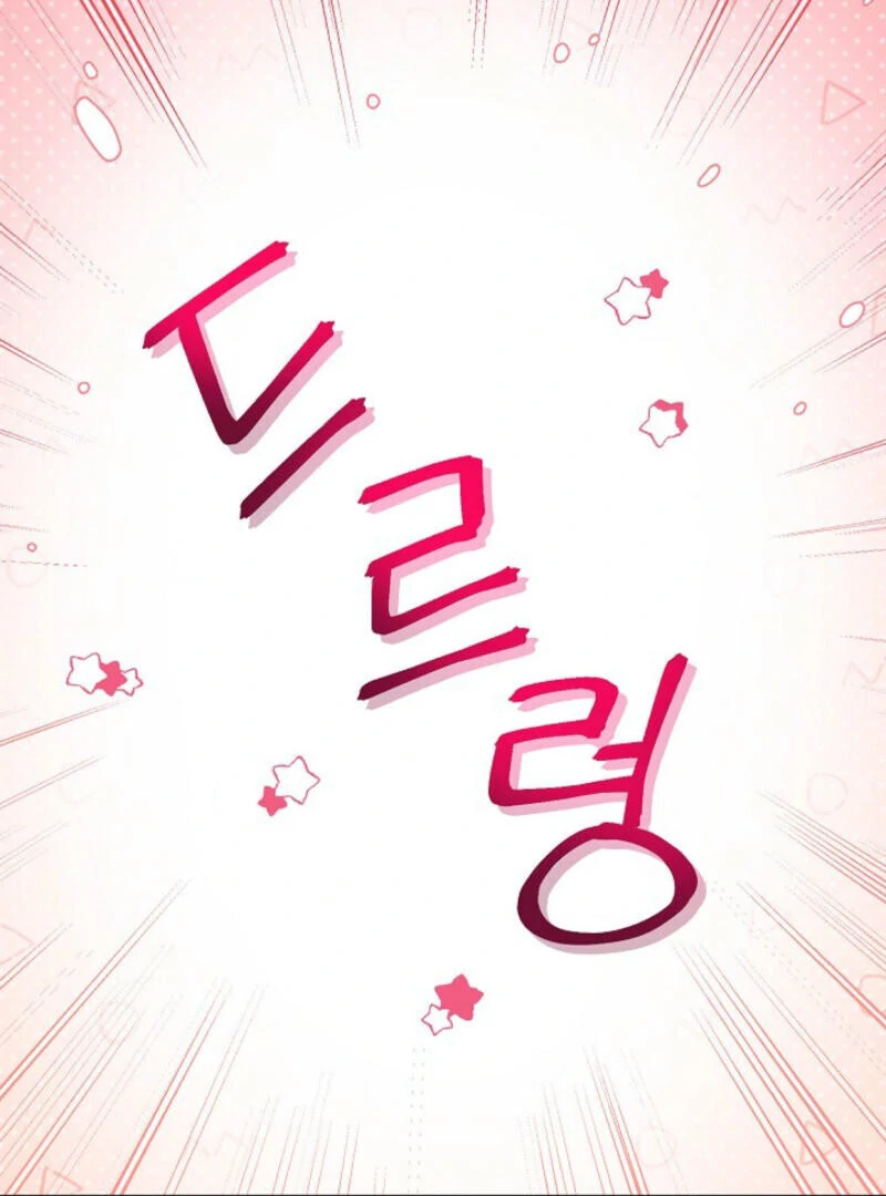 The Summer When You Came Chapter 5 - Page 117