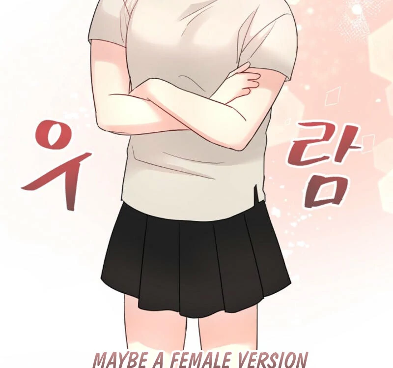 The Summer When You Came Chapter 5 - Page 125