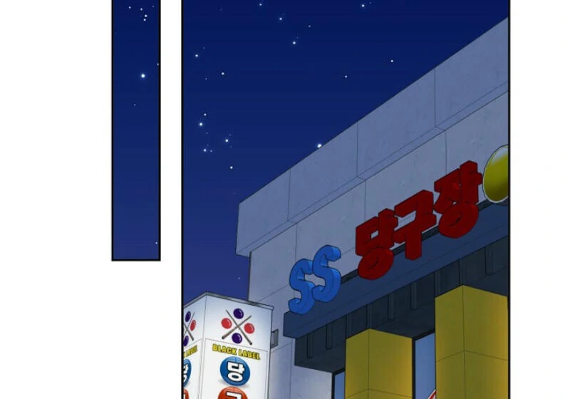 The Summer When You Came Chapter 6 - Page 50