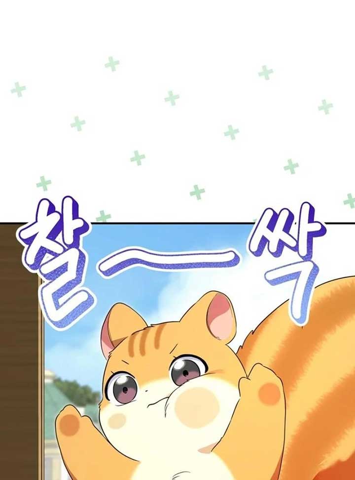 I Became A Squirrel Saving The Villain Chapter 12 - Page 15