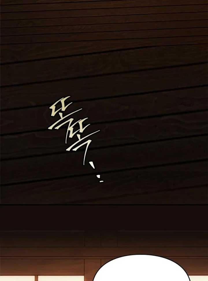 I Became A Squirrel Saving The Villain Chapter 12 - Page 71