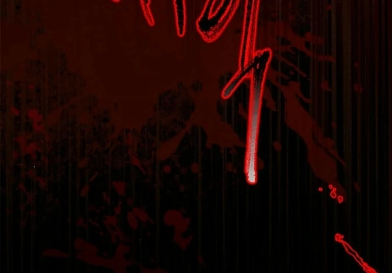 I Became A Squirrel Saving The Villain Chapter 40 - Page 117