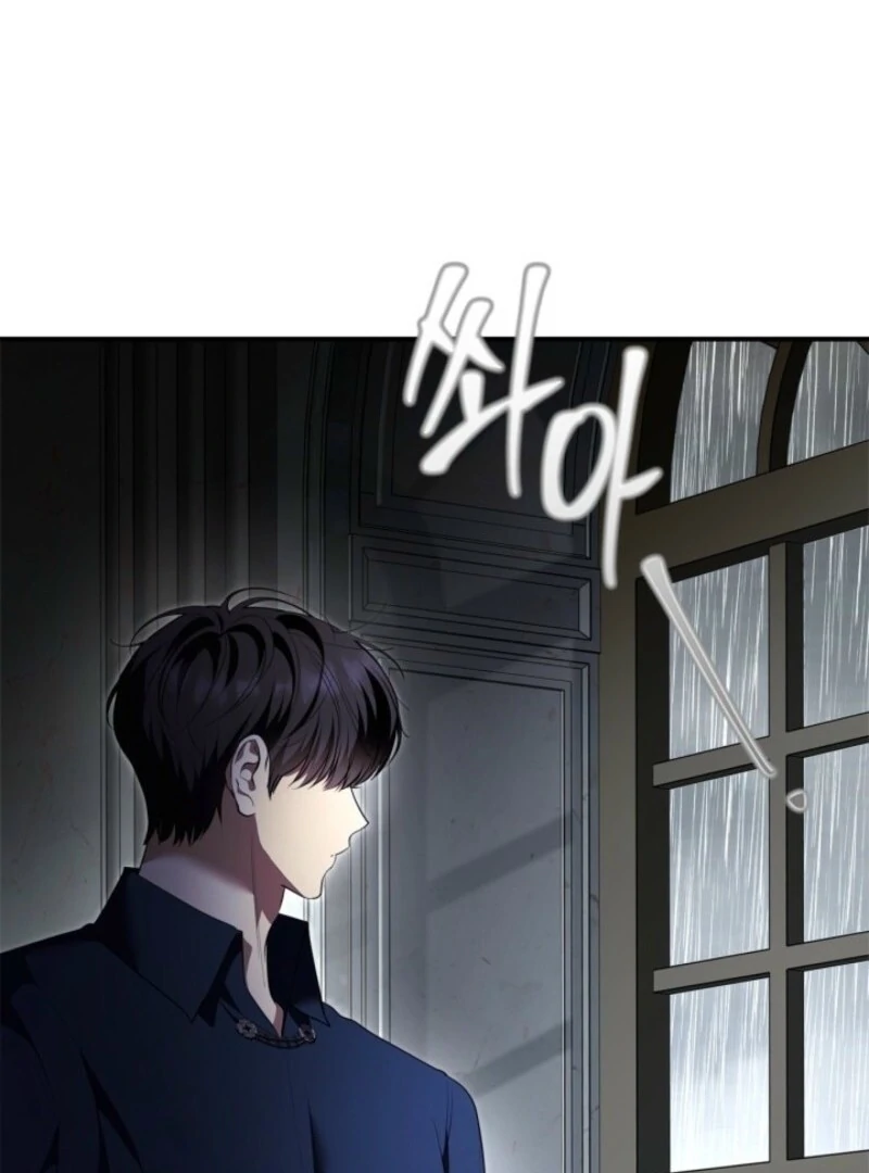 I Became A Squirrel Saving The Villain Chapter 49 - Page 81