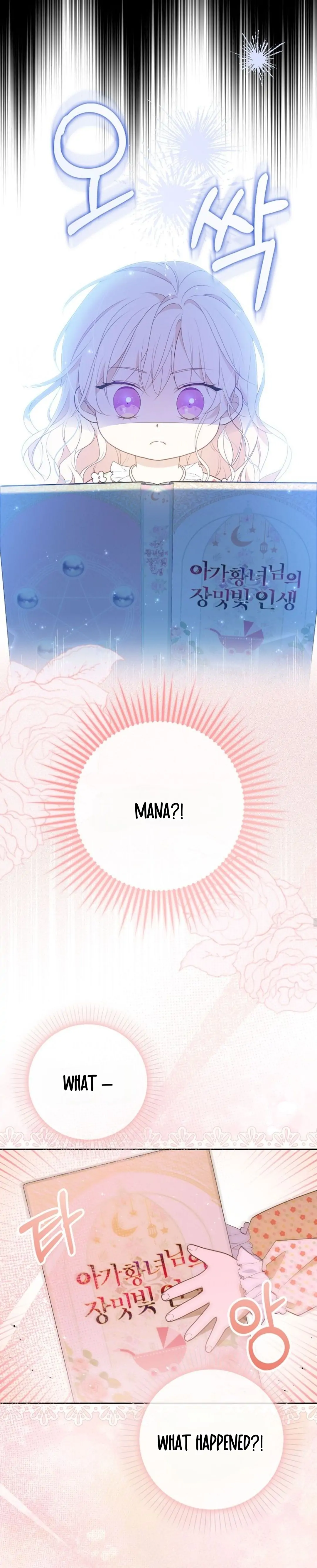 The Gangster Baby of the Duke’s Family Chapter 7 - Page 13