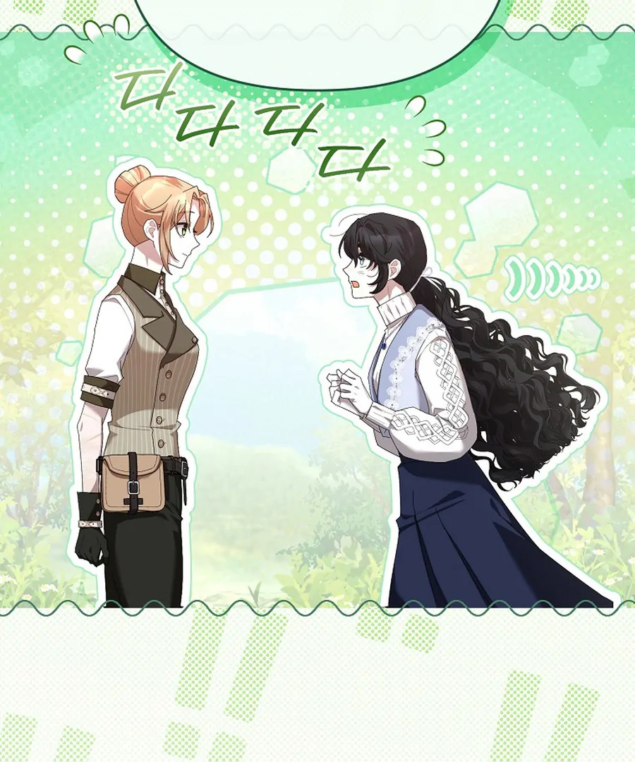 Exclusive Contract is Difficult, Your Grace Chapter 20 - Page 62