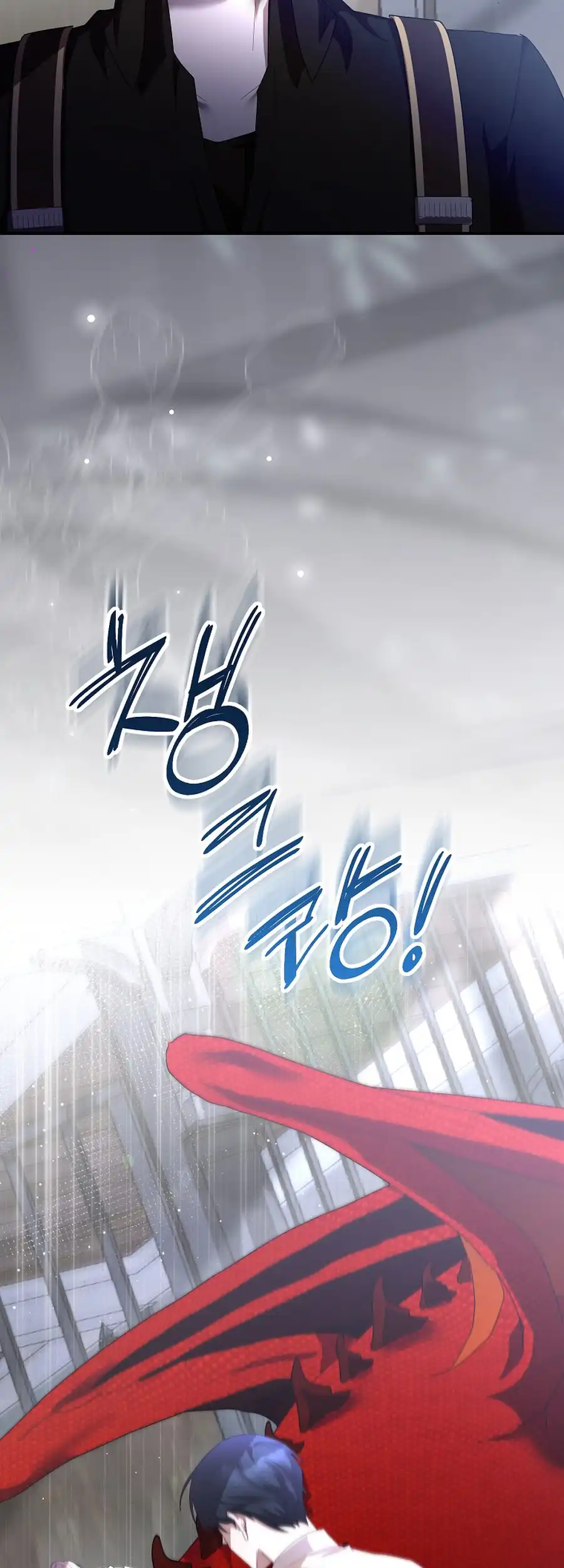 Exclusive Contract is Difficult, Your Grace Chapter 22 - Page 4