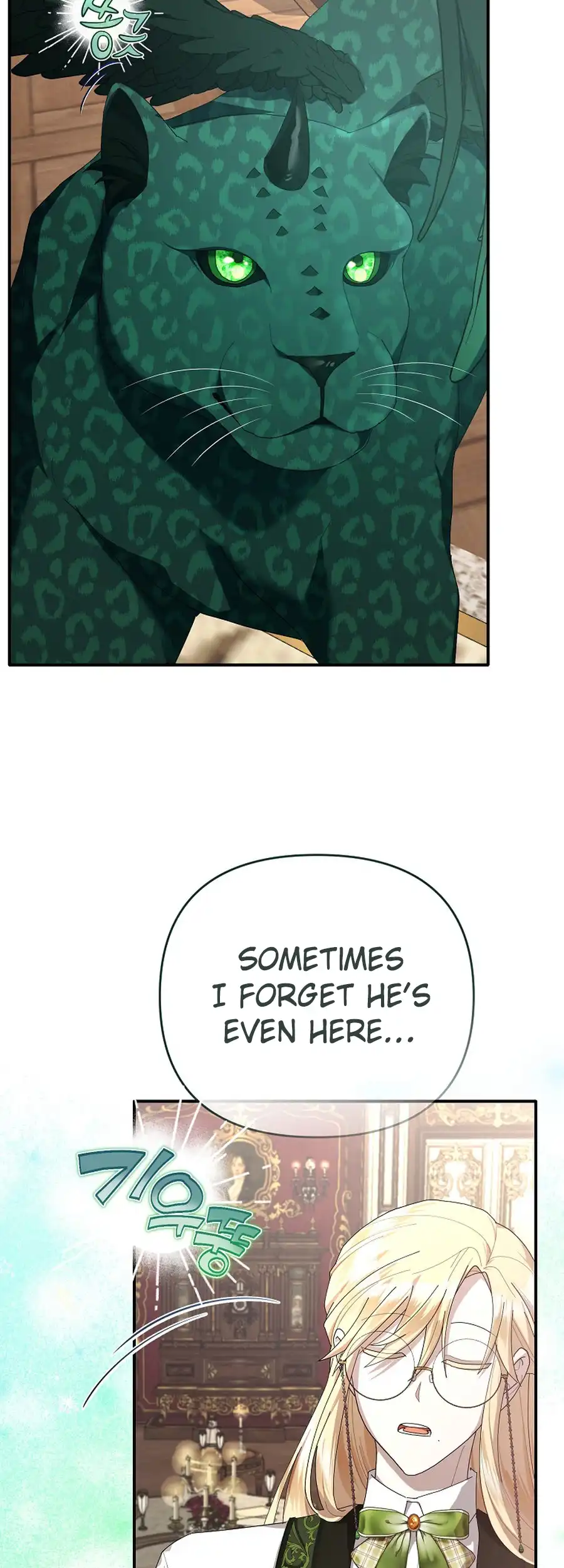 Exclusive Contract is Difficult, Your Grace Chapter 23 - Page 40