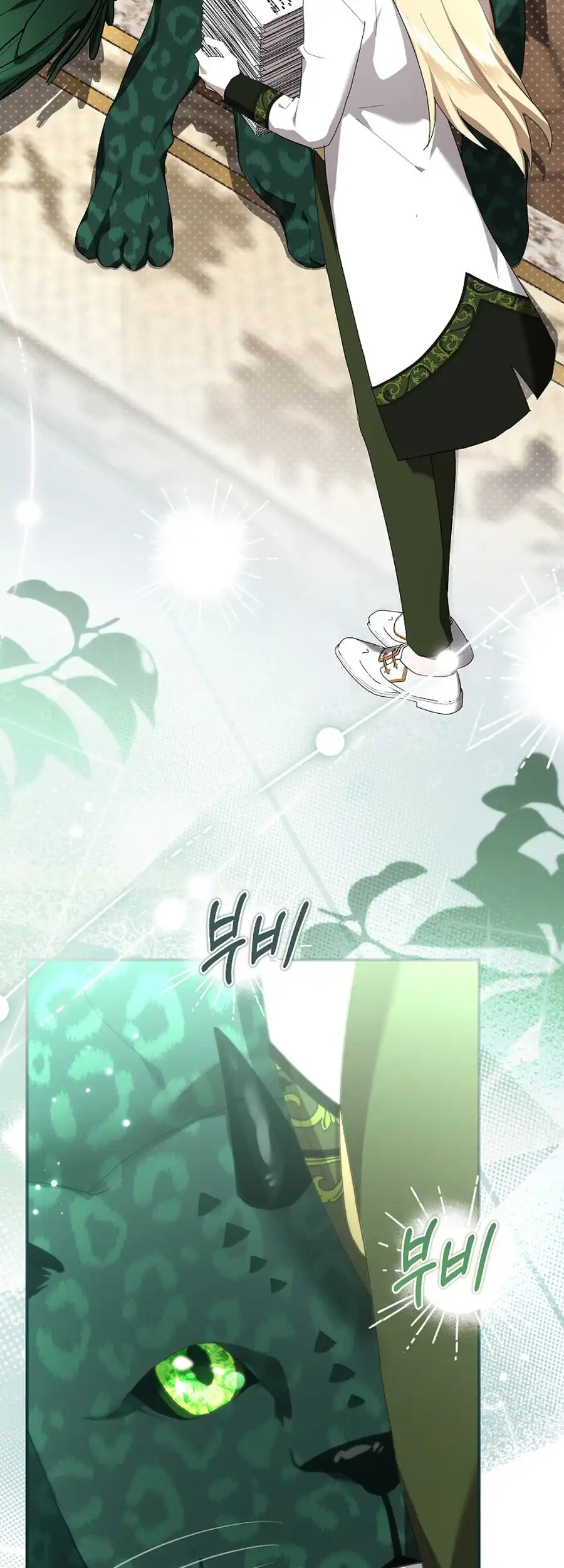 Exclusive Contract is Difficult, Your Grace Chapter 23 - Page 42