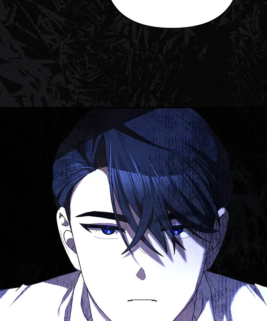 Exclusive Contract is Difficult, Your Grace Chapter 26 - Page 86