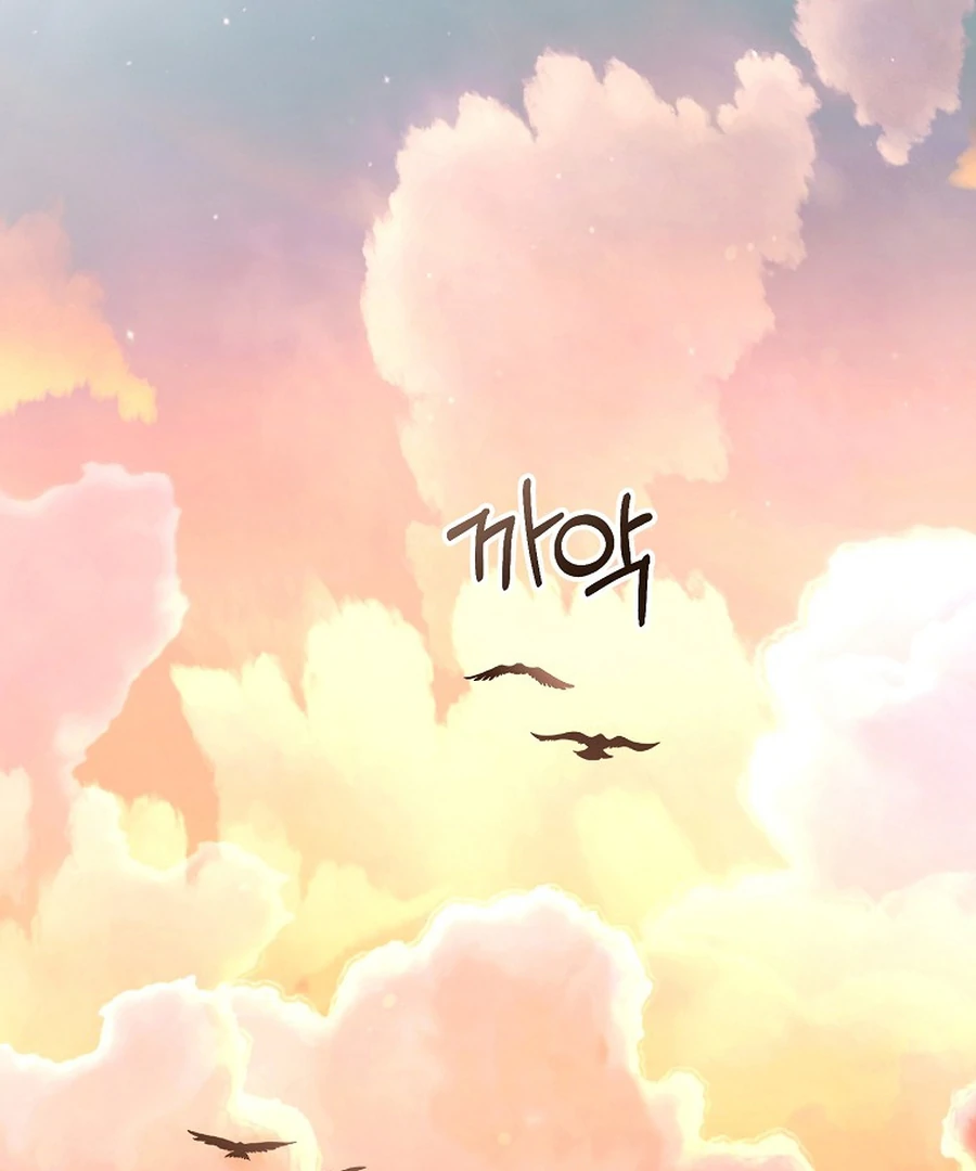 Exclusive Contract is Difficult, Your Grace Chapter 27 - Page 114